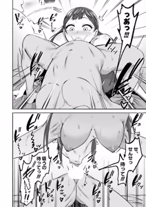 Page 221 of COMIC Shingeki 2026-07 - preview thumbnail