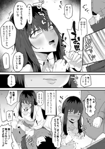 Page 250 of COMIC Shingeki 2026-07 - preview thumbnail