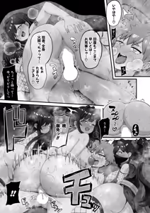 Page 326 of COMIC Shingeki 2026-07 - preview thumbnail