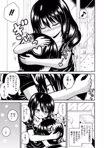 Page 340 of COMIC Shingeki 2026-07 - preview thumbnail