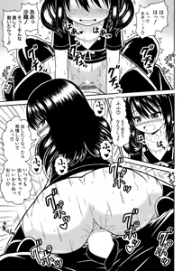 Page 356 of COMIC Shingeki 2026-07 - preview thumbnail