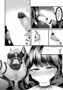Page 395 of COMIC Shingeki 2026-07 - preview thumbnail