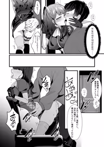 Page 403 of COMIC Shingeki 2026-07 - preview thumbnail