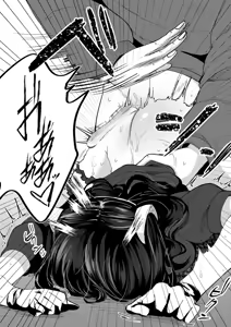 Page 405 of COMIC Shingeki 2026-07 - preview thumbnail