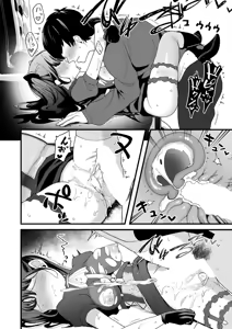 Page 413 of COMIC Shingeki 2026-07 - preview thumbnail
