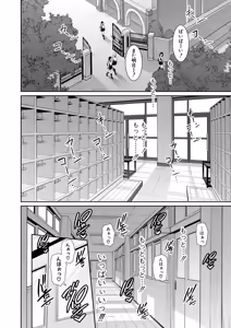 Page 69 of COMIC Shingeki 2026-07 - preview thumbnail