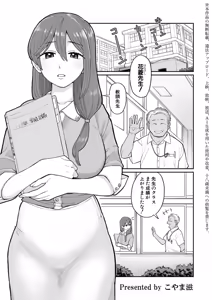 Page 84 of COMIC Shingeki 2026-07 - preview thumbnail