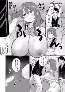 Page 89 of COMIC Shingeki 2026-07 - preview thumbnail