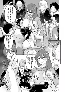 Page 90 of COMIC Shingeki 2026-07 - preview thumbnail