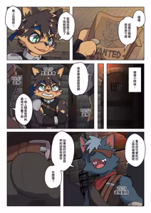 Page 554 of Oouyuki Benten - preview thumbnail