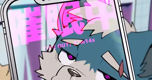 Page 950 of Oouyuki Benten - preview thumbnail
