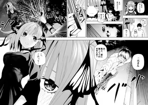 Page 1048 of Kosmos β (52200937) 2026.06.02 - preview thumbnail