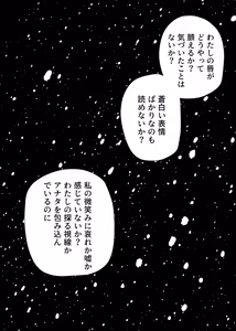 Page 1133 of Kosmos β (52200937) 2026.06.02 - preview thumbnail