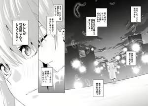 Page 1161 of Kosmos β (52200937) 2026.06.02 - preview thumbnail