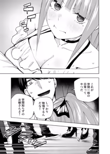 Page 1232 of Kosmos β (52200937) 2026.06.02 - preview thumbnail