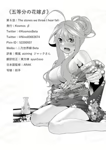 Page 1288 of Kosmos β (52200937) 2026.06.02 - preview thumbnail