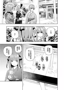 Page 1300 of Kosmos β (52200937) 2026.06.02 - preview thumbnail