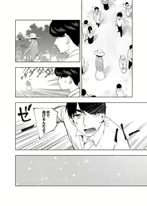 Page 1355 of Kosmos β (52200937) 2026.06.02 - preview thumbnail