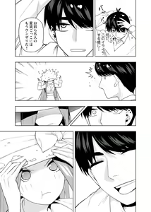 Page 1358 of Kosmos β (52200937) 2026.06.02 - preview thumbnail
