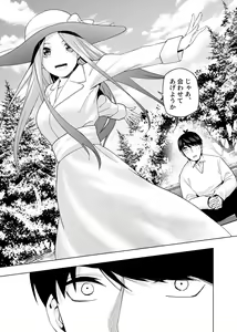 Page 1360 of Kosmos β (52200937) 2026.06.02 - preview thumbnail