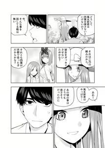 Page 1361 of Kosmos β (52200937) 2026.06.02 - preview thumbnail