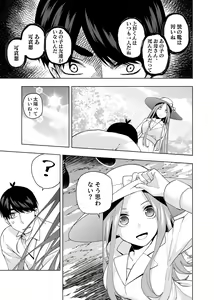 Page 1364 of Kosmos β (52200937) 2026.06.02 - preview thumbnail