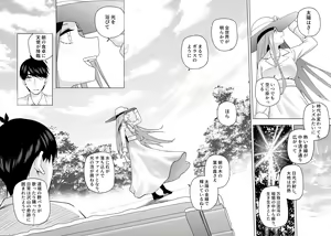 Page 1365 of Kosmos β (52200937) 2026.06.02 - preview thumbnail