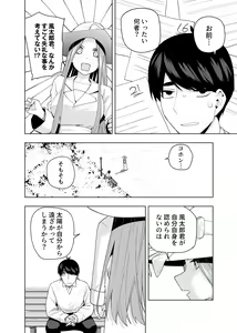 Page 1366 of Kosmos β (52200937) 2026.06.02 - preview thumbnail