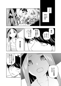 Page 1370 of Kosmos β (52200937) 2026.06.02 - preview thumbnail