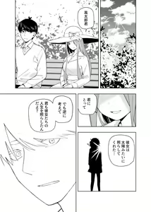 Page 1371 of Kosmos β (52200937) 2026.06.02 - preview thumbnail