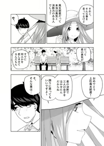 Page 1373 of Kosmos β (52200937) 2026.06.02 - preview thumbnail