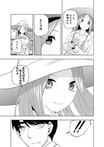 Page 1374 of Kosmos β (52200937) 2026.06.02 - preview thumbnail