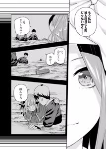 Page 1375 of Kosmos β (52200937) 2026.06.02 - preview thumbnail