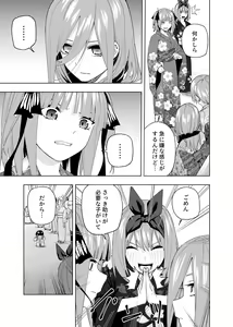 Page 1380 of Kosmos β (52200937) 2026.06.02 - preview thumbnail