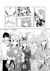 Page 1382 of Kosmos β (52200937) 2026.06.02 - preview thumbnail