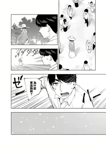 Page 1386 of Kosmos β (52200937) 2026.06.02 - preview thumbnail