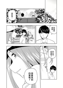 Page 1390 of Kosmos β (52200937) 2026.06.02 - preview thumbnail