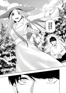 Page 1391 of Kosmos β (52200937) 2026.06.02 - preview thumbnail