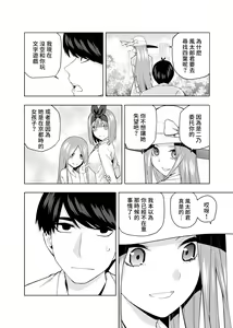 Page 1392 of Kosmos β (52200937) 2026.06.02 - preview thumbnail