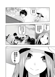 Page 1394 of Kosmos β (52200937) 2026.06.02 - preview thumbnail