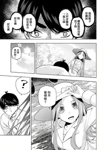 Page 1395 of Kosmos β (52200937) 2026.06.02 - preview thumbnail