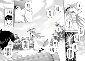 Page 1396 of Kosmos β (52200937) 2026.06.02 - preview thumbnail