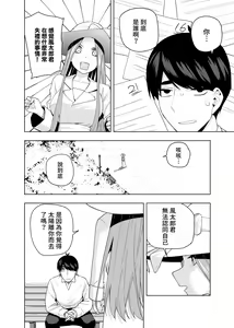Page 1397 of Kosmos β (52200937) 2026.06.02 - preview thumbnail