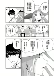 Page 1404 of Kosmos β (52200937) 2026.06.02 - preview thumbnail