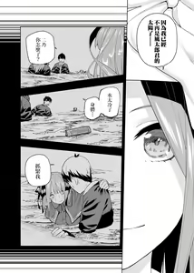 Page 1406 of Kosmos β (52200937) 2026.06.02 - preview thumbnail