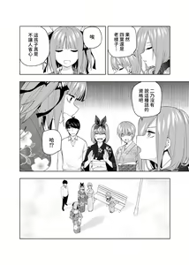 Page 1412 of Kosmos β (52200937) 2026.06.02 - preview thumbnail