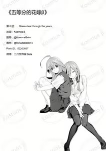 Page 1415 of Kosmos β (52200937) 2026.06.02 - preview thumbnail