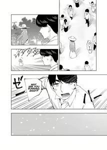 Page 1417 of Kosmos β (52200937) 2026.06.02 - preview thumbnail