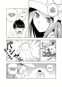 Page 1419 of Kosmos β (52200937) 2026.06.02 - preview thumbnail