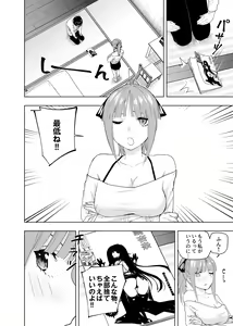 Page 1456 of Kosmos β (52200937) 2026.06.02 - preview thumbnail